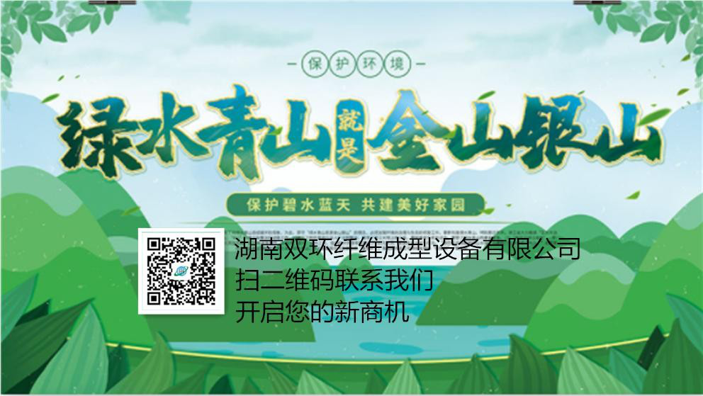 禁塑令來了，您看到新商機了嗎？